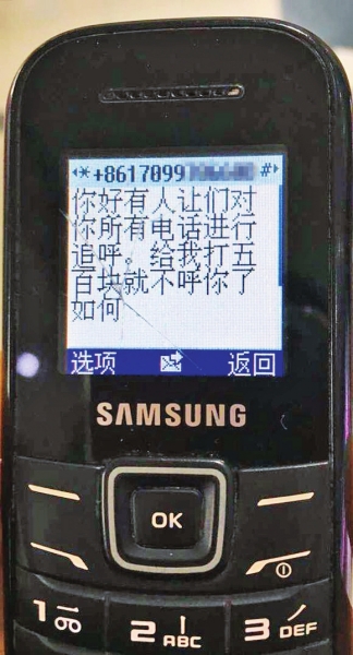 濮陽(yáng)一外賣(mài)店遭“追呼”對(duì)方稱(chēng)給錢(qián)可免災(zāi)