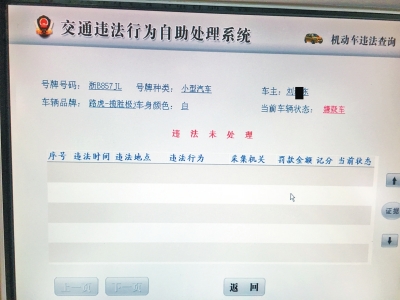 鄭州被盜的58萬元路虎在寧波車管所，居然上了牌！