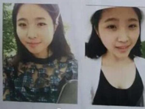 重慶女大學生搭錯車失聯(lián)被殺 嫌犯潛逃云南被抓
