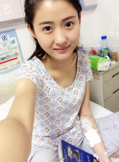 兩年間母親爺爺離世 19歲少女腫瘤晚期笑對(duì)病魔