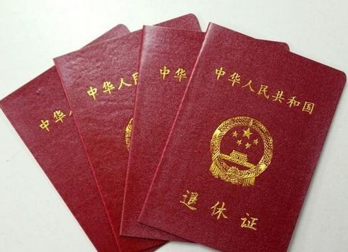新的退休規(guī)定！一定要看?。?9%的人不知道?。?></a></p>
		                <div   id="yboyl1ak6"   class=