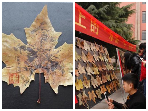 河南一高校百余名學(xué)生繪制樹葉上的“水滸”