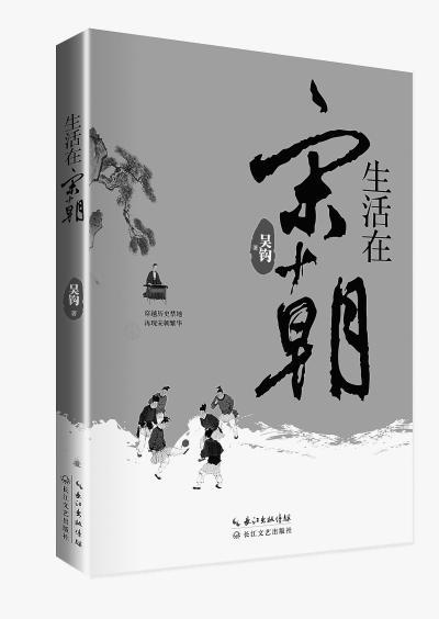 宋人的富裕生活：養(yǎng)寵物插花、游山玩水、看演出