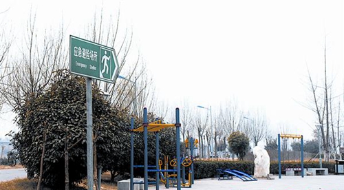 置地公園I類防震減災(zāi)避難場(chǎng)所項(xiàng)目進(jìn)入收尾階段