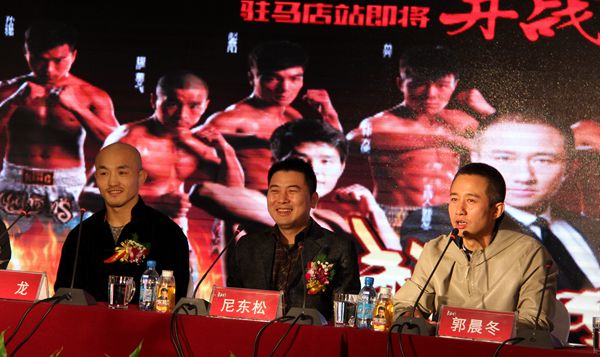 2015武林風(fēng)環(huán)球拳王爭(zhēng)霸賽駐馬店站召開(kāi)新聞發(fā)布會(huì)