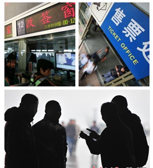 火車票改簽新政今起實施 “黃牛黨”哭暈在廁所？