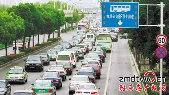 12月10日起，社會車輛不允許進(jìn)入公交專用車道
