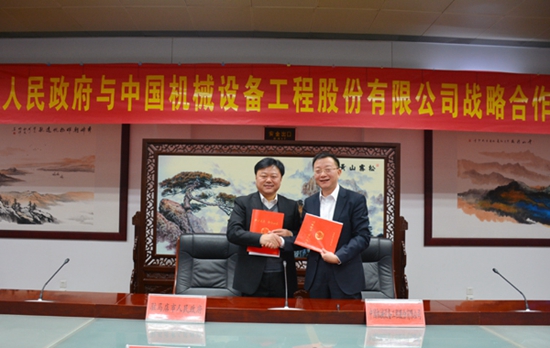 中國(guó)機(jī)械設(shè)備工程股份有限公司在駐馬店落地