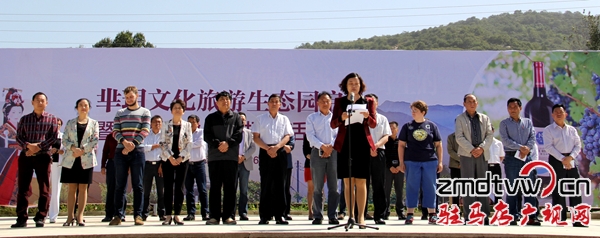 啟動(dòng)儀式現(xiàn)場(chǎng).jpg