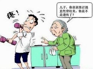 周杰倫快當(dāng)爸爸了！強(qiáng)直性脊柱炎會(huì)遺傳嗎？