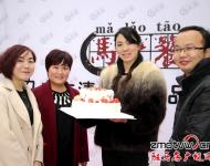 元月一日，駐馬店市清雅齋清真食品有限公司揭牌儀式在位于開源大道與中原大道交叉口的凱悅工業(yè)園盛大舉行，公司的正式運(yùn)營也預(yù)示著我市食品加工行業(yè)又添一位生力軍。