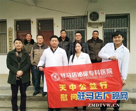 泌尿?qū)？漆t(yī)院慰問貧困戶，濃濃關(guān)懷暖人心
