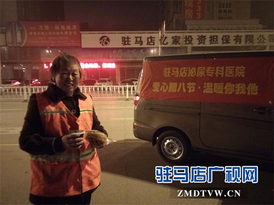 駐馬店泌尿?qū)？漆t(yī)院:愛心臘八粥?溫暖你我他