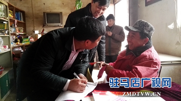 2圖為確山縣蟻蜂支局長(zhǎng)給朱莊村民走訪送福.jpg