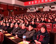 駐馬店市老領導、部分市委常委、市人大、市政府、市政協(xié)的領導以及軍分區(qū)、武警部隊、市直各單位共計1000余人觀看了演出。