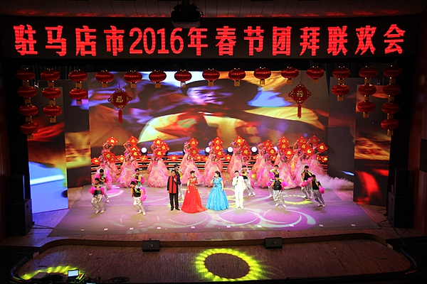 社會(huì)各界共聚一堂 團(tuán)拜聯(lián)歡喜迎佳節(jié)