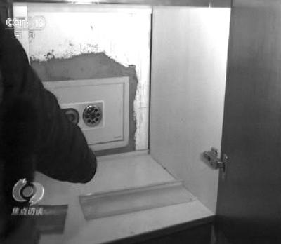 男子偷賣國家機(jī)密被判死刑