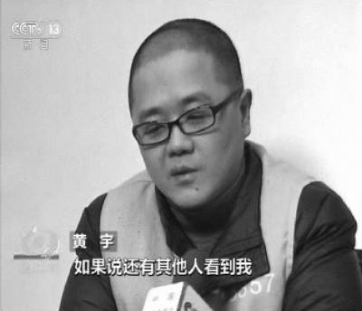 男子偷賣國家機(jī)密被判死刑