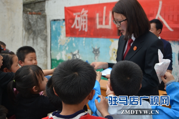 確山縣法院送法走進鄉(xiāng)村小學(xué)