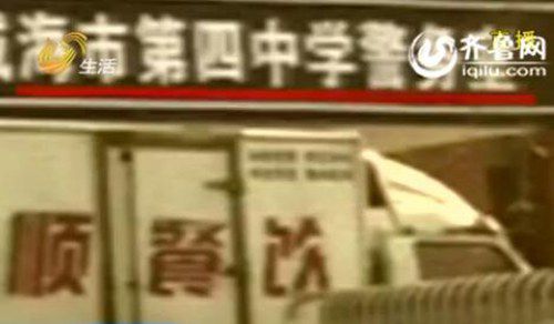 山東威?，F(xiàn)"毒豆芽"含非法添加劑