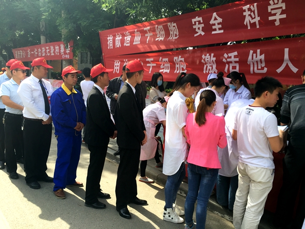 正陽(yáng)縣各界群眾踴躍捐贈(zèng)造血干細(xì)胞血樣