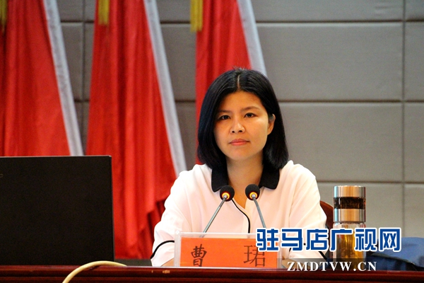 全市紀檢監(jiān)察機關(guān)“兩學一做”學習教育動員會召開