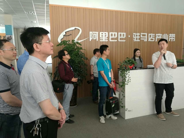 “網(wǎng)絡媒體天中行”走進駐馬店電子商務產(chǎn)業(yè)園