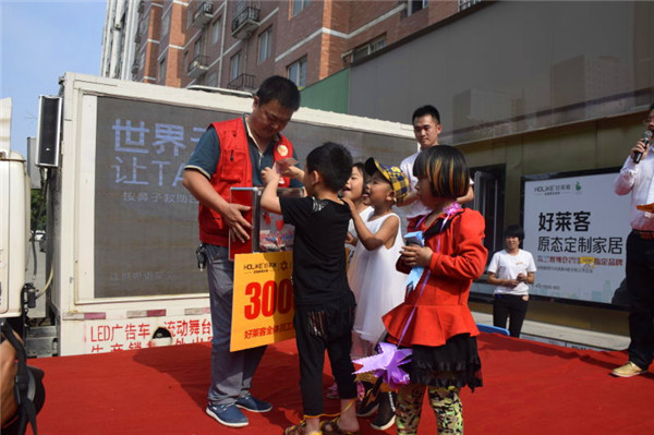 “為孩子，傳遞愛”駐馬店好萊客慈善義賣公益活動溫情啟幕