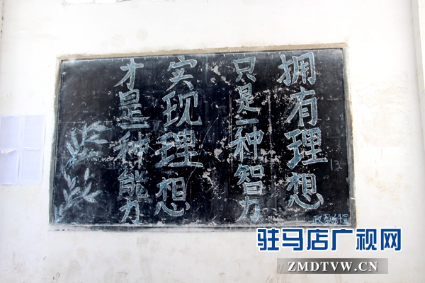 實現理想的確需要能力.JPG