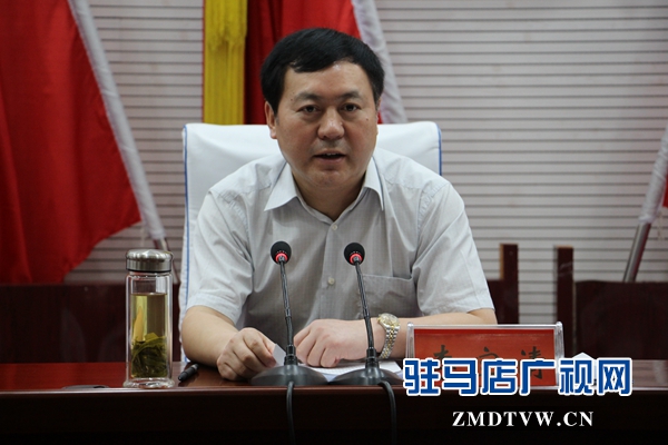 駐馬店共青團(tuán)助力脫貧攻堅(jiān)青春建功行動(dòng)推進(jìn)大會(huì)召開