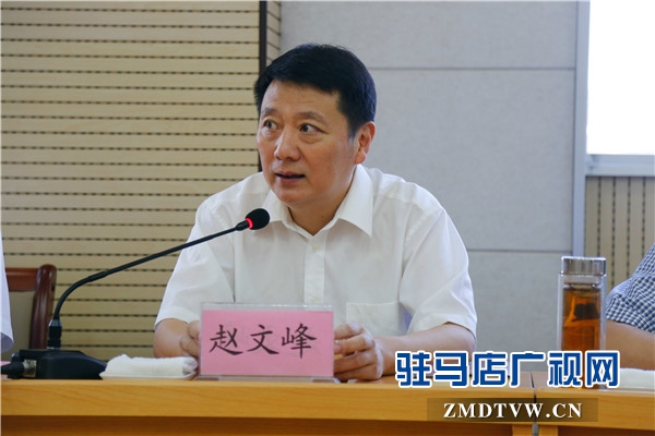 市委常委、政法委書記趙文峰主持會議.JPG