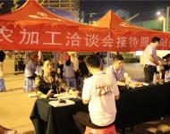 駐馬店廣視網(wǎng)記者為您現(xiàn)場(chǎng)直播農(nóng)洽會(huì)盛況！