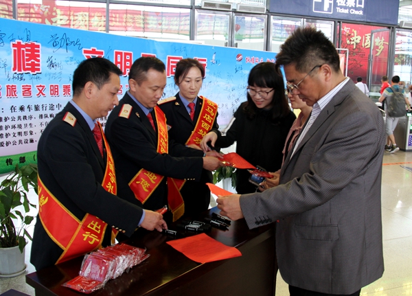 駐馬店西站舉行“萬名旅客文明乘車承諾簽名”活動(dòng)