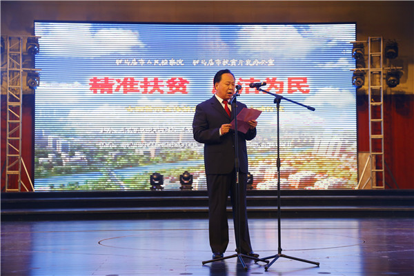 市檢察院黨組書記、檢察長(zhǎng)吳文立致辭.JPG