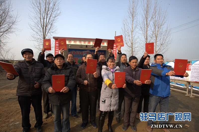 正陽縣首批《農村土地承包經營權證》發(fā)放