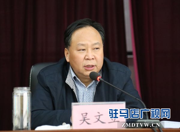 市院黨組書記、檢察長吳文立作重要講話.JPG