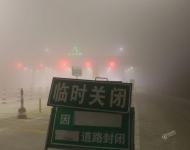 2017年1月4日凌晨，遼寧沈陽街頭大霧彌漫，能見度極差。視覺中國