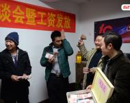 2014年12月23日，河北石家莊市農(nóng)民工法律援助中心舉行了“農(nóng)民工法律援助工作座談會(huì)暨工資發(fā)放儀式”，現(xiàn)場(chǎng)發(fā)放了由該中心律師為25名農(nóng)民工追回的30萬元工資款。圖為拿到血汗錢的農(nóng)民工代表喜極而泣。燕趙都市報(bào) 陳建宇/視覺中國(guó)