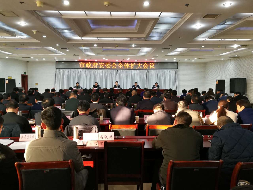 陳星：狠抓安全生產檢查 嚴格落實執(zhí)紀問責