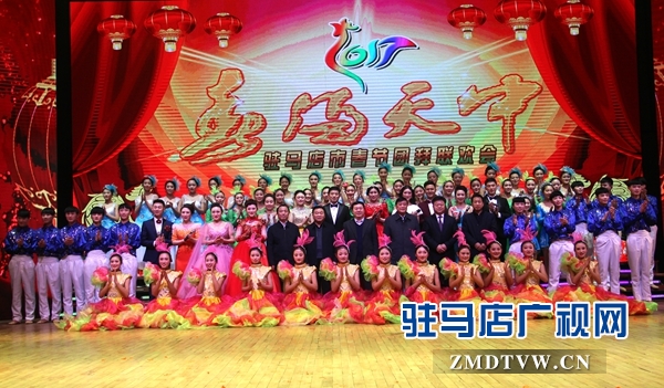 11.晚會結(jié)束，各位領(lǐng)導(dǎo)與演出人員合影.JPG