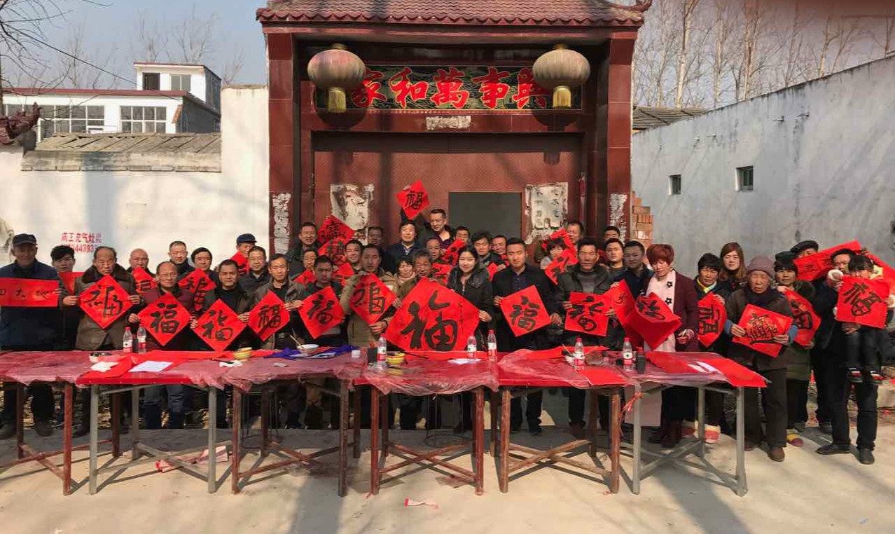 中國書法家協會副主席毛國典回家鄉(xiāng)為群眾義寫春聯