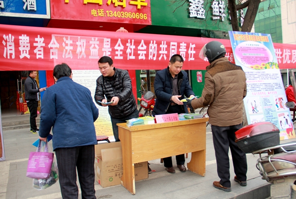 確山縣衛(wèi)計(jì)系統(tǒng)開(kāi)展“3.15”主題宣傳活動(dòng)