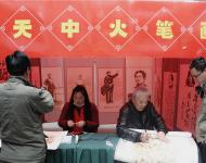 【駐馬店廣視網(wǎng)訊】（記者 武帥 健豪）3月30日上午，駐馬店市第二屆民俗文化節(jié)開(kāi)幕，本屆民俗文化節(jié)旨在繼續(xù)深入挖掘天中文化遺產(chǎn)，增強(qiáng)非遺保護(hù)責(zé)任意識(shí)，傳承與發(fā)揚(yáng)傳統(tǒng)文化，讓非物質(zhì)文化遺產(chǎn)薪火相傳。圖為：天中火筆畫(huà)