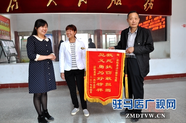 （圖二、縣衛(wèi)計(jì)委辦公室主任接過(guò)錦旗連聲說(shuō)好?。?jpg