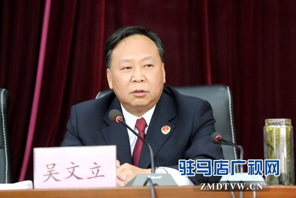 市院黨組書記、檢察長、文明創(chuàng)建工作領導小組組長吳文立.JPG