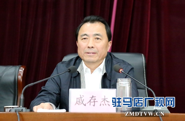 市委常委、宣傳部部長、市文明委副主任戚存杰.JPG