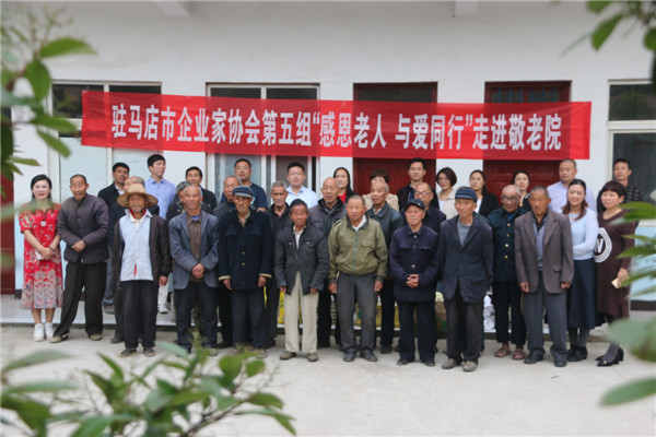 益農(nóng)豐達(dá)莊園：蔬菜賣給企業(yè)家，善款捐給敬老院
