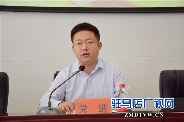 4、駐馬店市科技學校校長黨進致辭.jpg