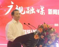 市委常委、宣傳部部長戚存杰講話