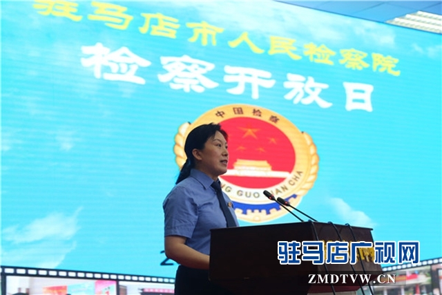 市檢察院黨組成員、副檢察長林虹做工作通報(bào).JPG